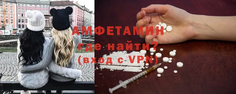 Amphetamine Premium  Кропоткин 