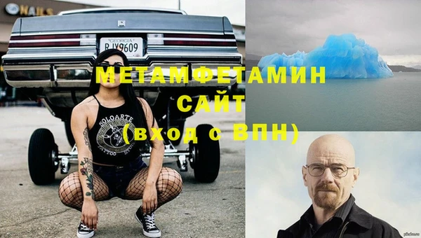 альфа пвп VHQ Гусев