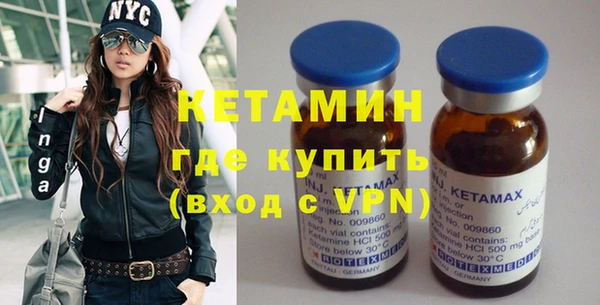 MDMA Premium VHQ Гусиноозёрск