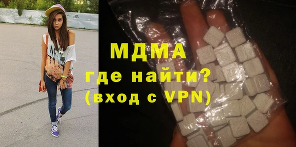 MDMA Premium VHQ Гусиноозёрск