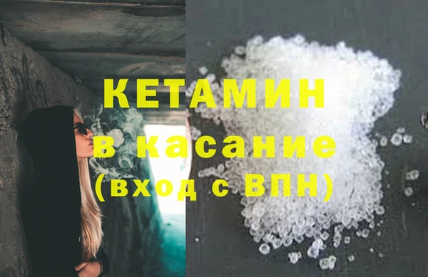 MDMA Premium VHQ Гусиноозёрск