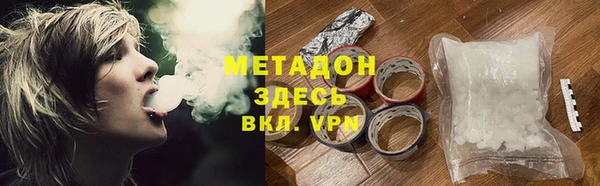 MDMA Premium VHQ Гусиноозёрск